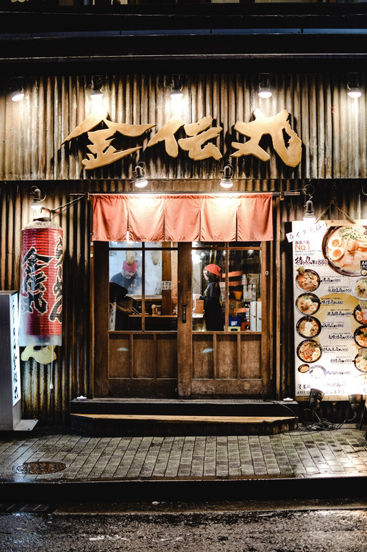 Die Philosophie des Ramen bonsaiwardrobe