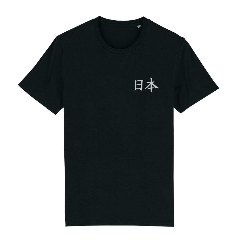 Kanji "Japan" - Organic Shirt - bonsaiwardrobe