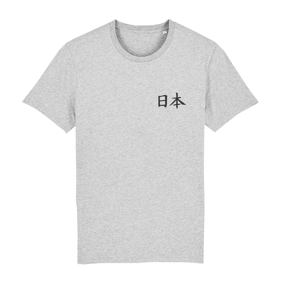 Kanji "Japan" - Organic Shirt - bonsaiwardrobe