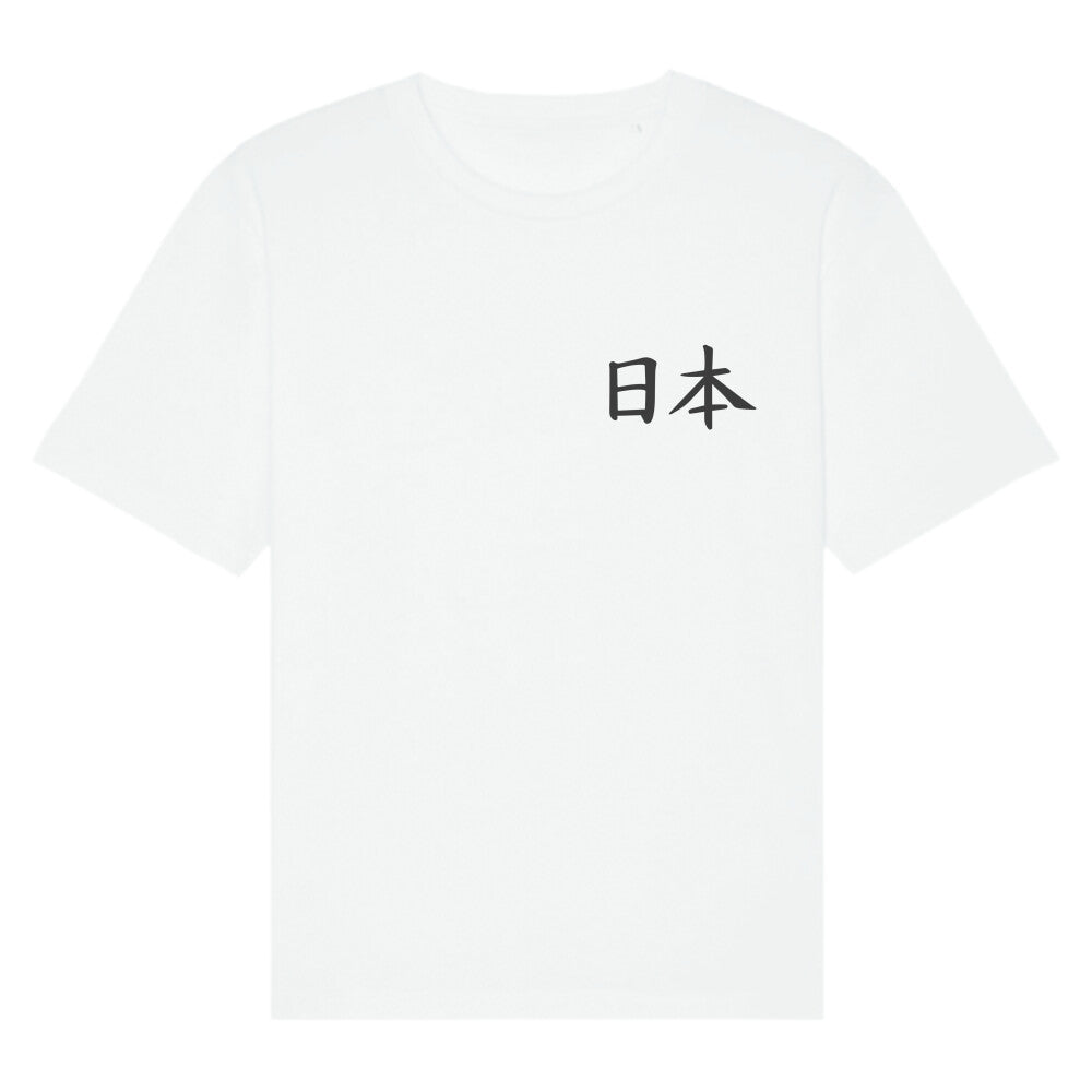 Kanji "Japan" - Organic Oversize Fuser - bonsaiwardrobe