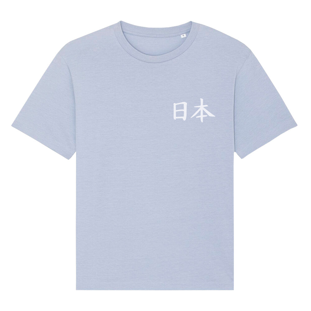 Kanji "Japan" - Organic Oversize Fuser - bonsaiwardrobe