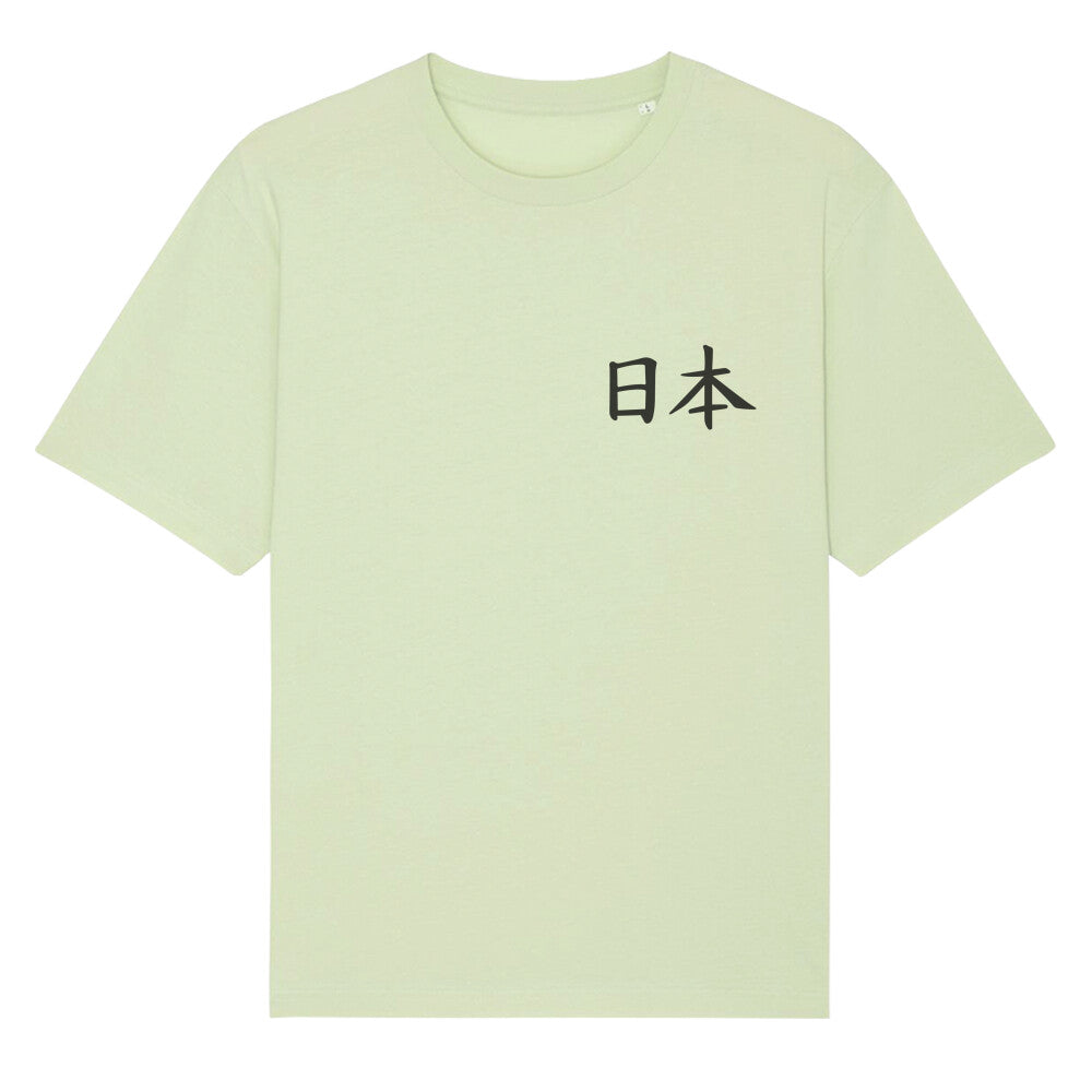 Kanji "Japan" - Organic Oversize Fuser - bonsaiwardrobe