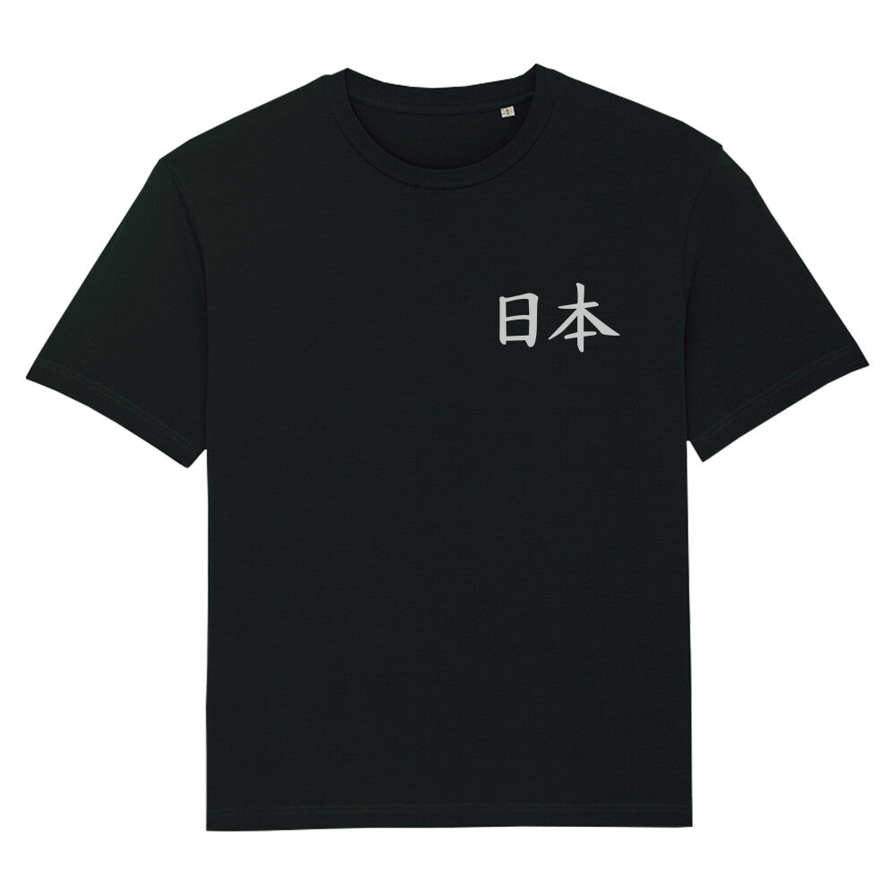 Kanji "Japan" - Organic Oversize Fuser - bonsaiwardrobe