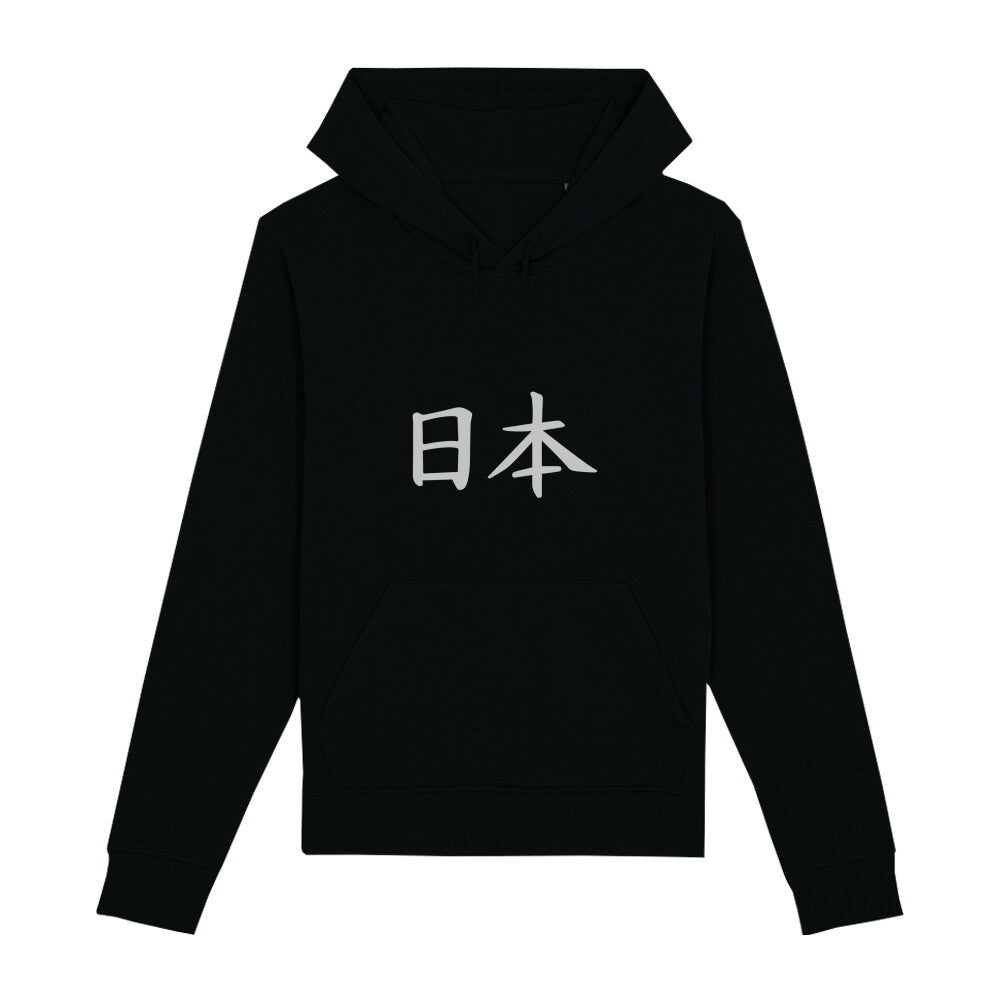 Kanji "Japan" - Organic Hoodie - bonsaiwardrobe