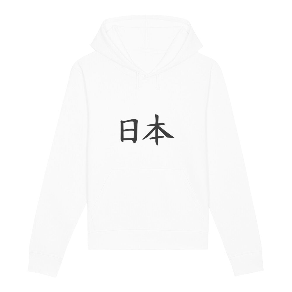 Kanji "Japan" - Organic Hoodie - bonsaiwardrobe