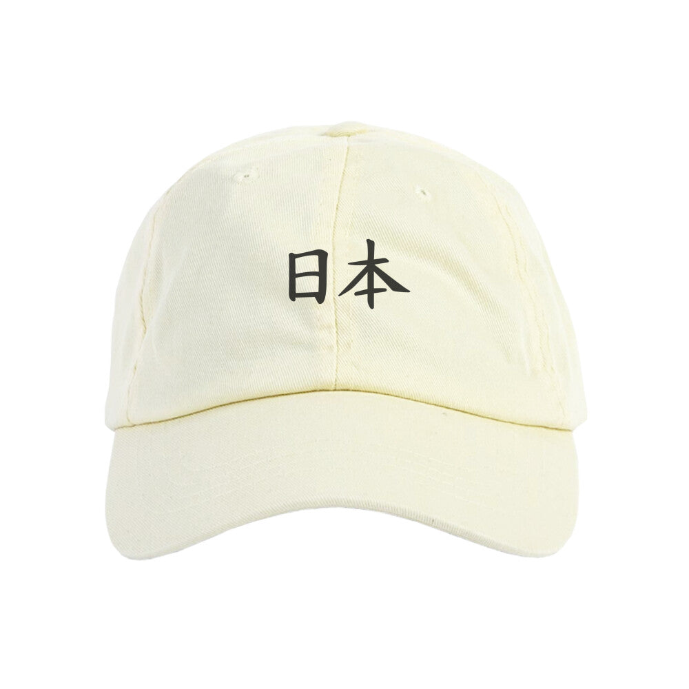 Kanji "Japan" - Organic Cap - bonsaiwardrobe