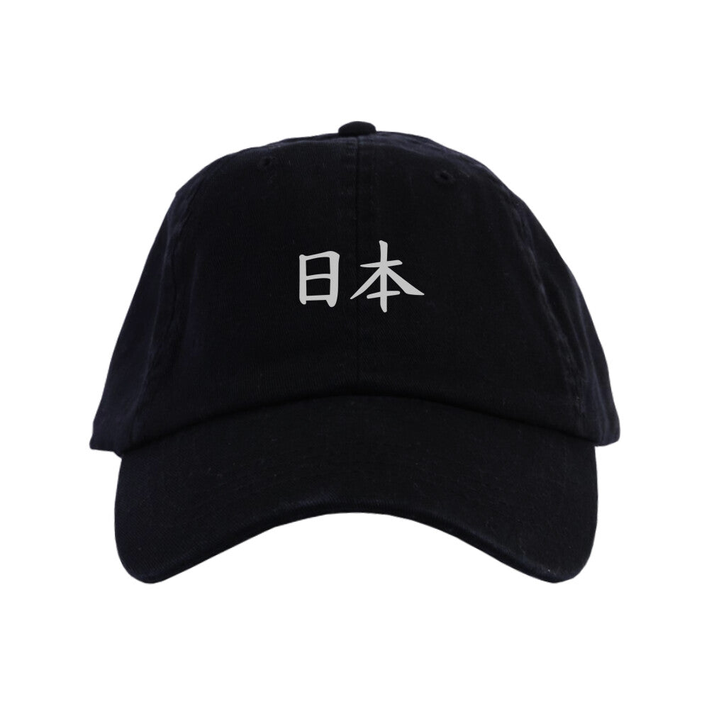 Kanji "Japan" - Organic Cap - bonsaiwardrobe