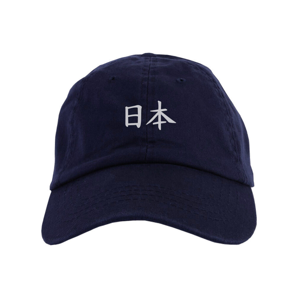Kanji "Japan" - Organic Cap - bonsaiwardrobe