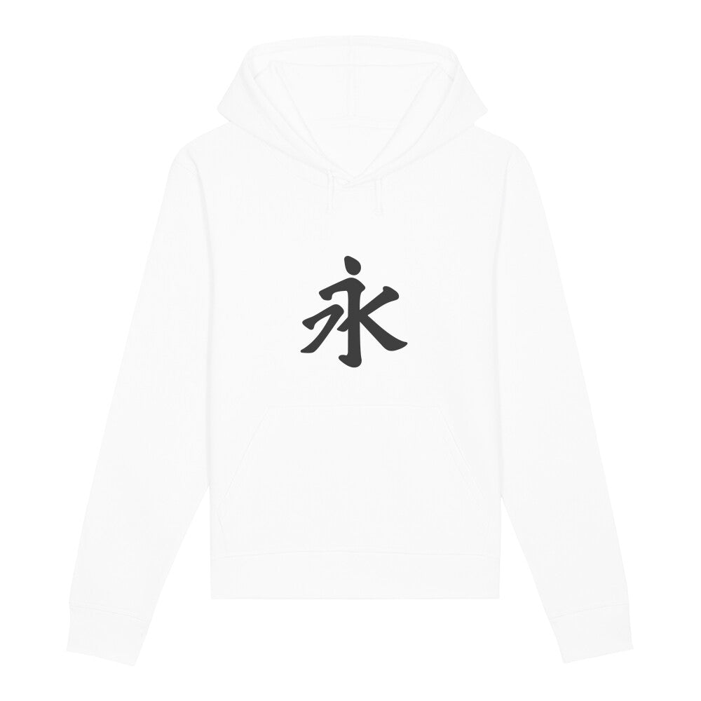 Kanji "Forever" - Organic Hoodie - bonsaiwardrobe