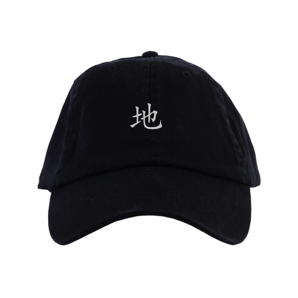 Kanji "Godai - Erde" - Organic Cap - bonsaiwardrobe