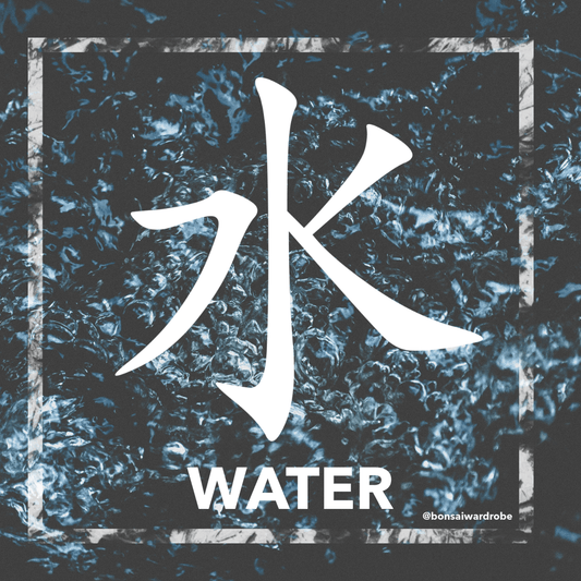 GODAI - WATER bonsaiwardrobe