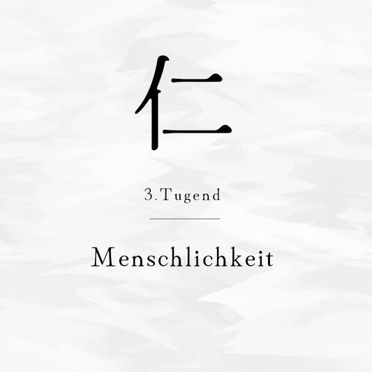 Menschlichkeit - 3. Tugend des Bushido bonsaiwardrobe