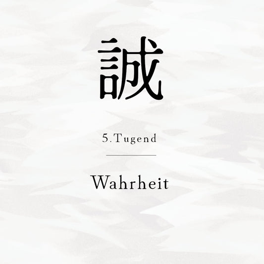 Wahrheit - 5. Tugend des Bushido bonsaiwardrobe