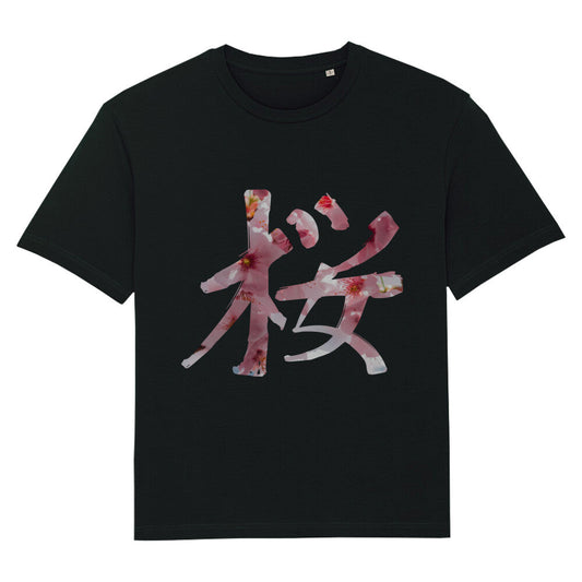 Kanji Sakura - Oversize Fuser Shirt bonsaiwardrobe