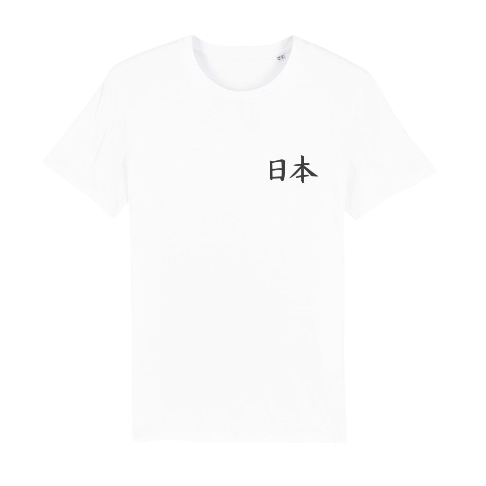 Kanji "Japan" - Organic Shirt - bonsaiwardrobe