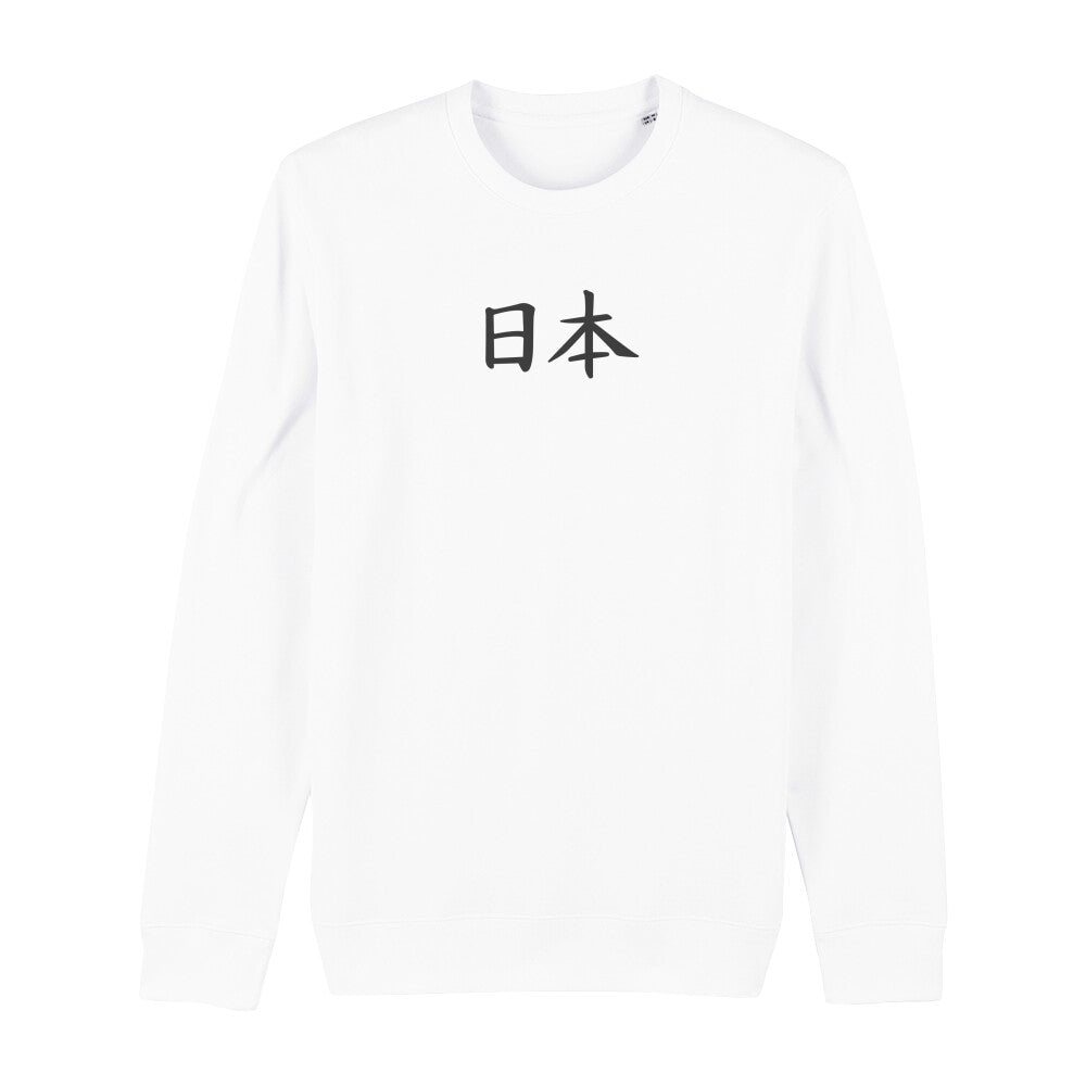 Kanji "Japan" - Organic Sweatshirt - bonsaiwardrobe