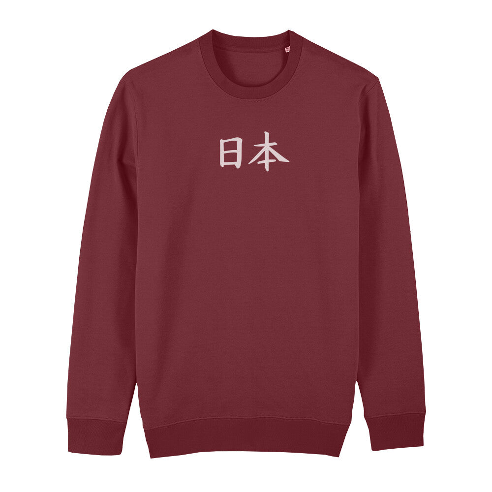 Kanji "Japan" - Organic Sweatshirt - bonsaiwardrobe