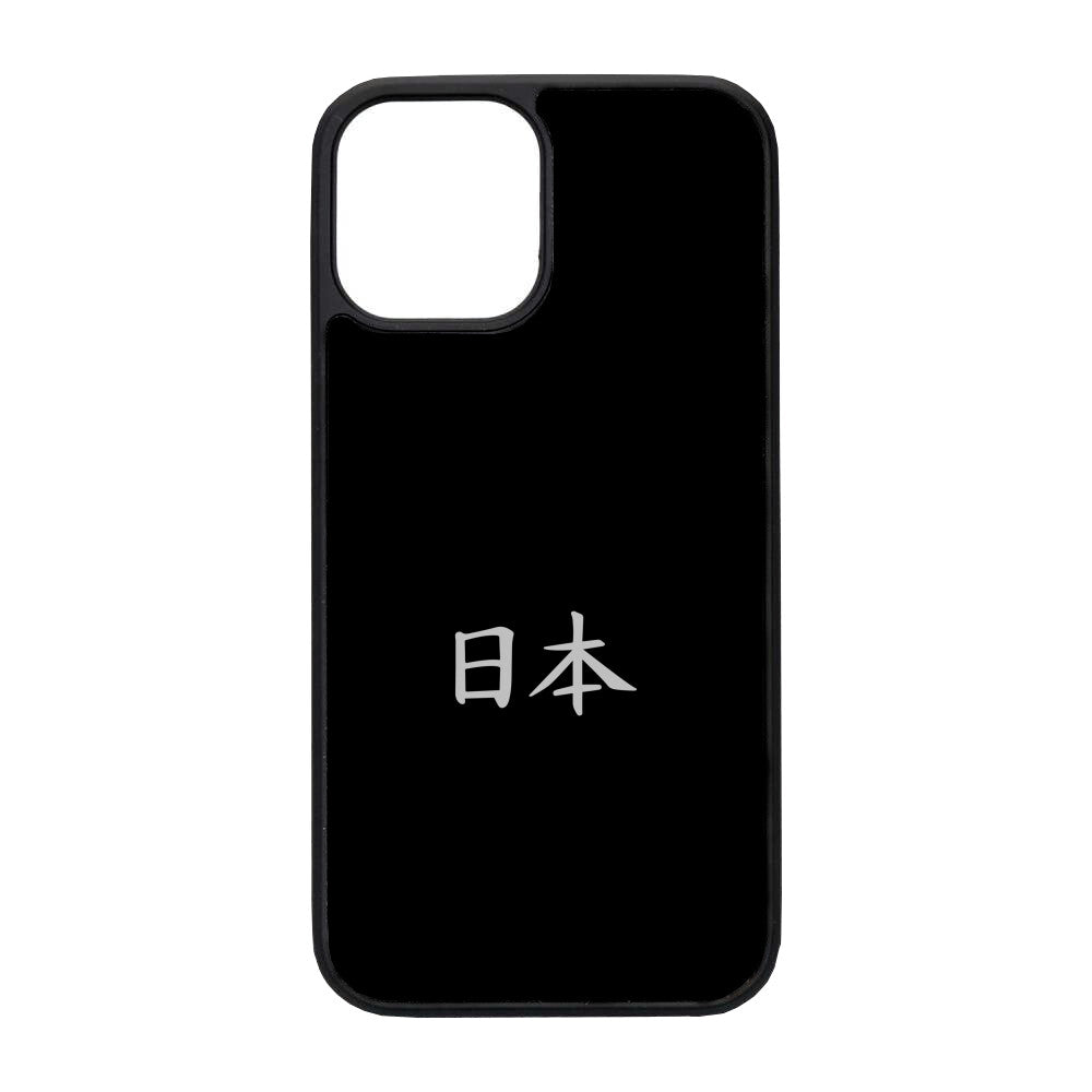 Kanji "Japan" - iPhone Handyhülle - bonsaiwardrobe