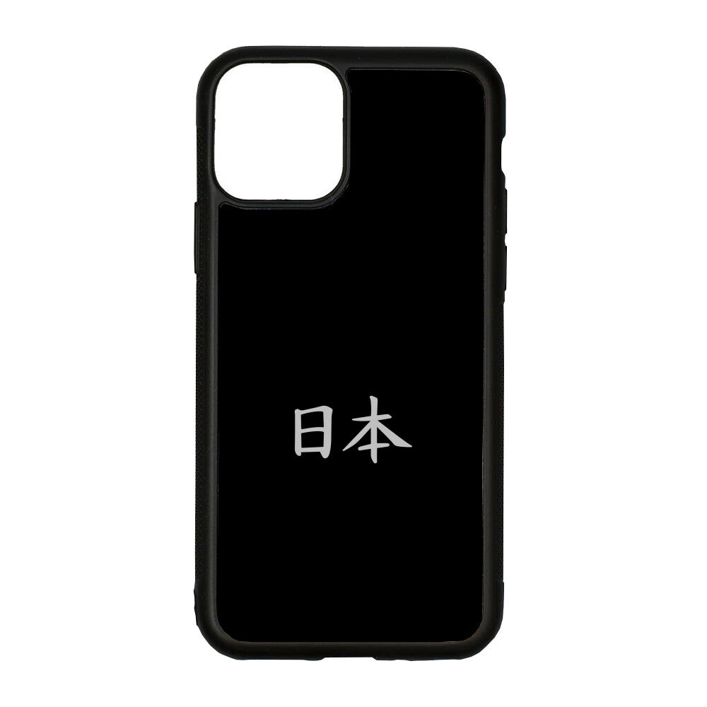 Kanji "Japan" - iPhone Handyhülle - bonsaiwardrobe