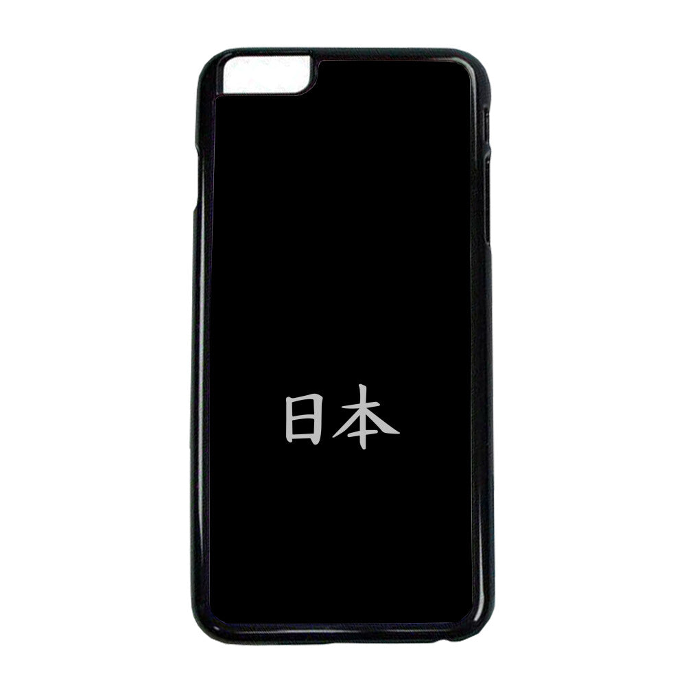 Kanji "Japan" - iPhone Handyhülle - bonsaiwardrobe