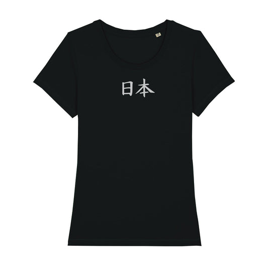 Kanji "Japan" - Organic Shirt Damen - bonsaiwardrobe