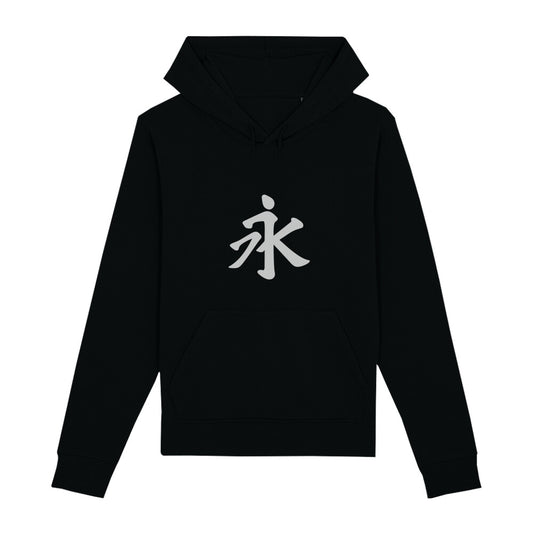 Kanji "Forever" - Organic Hoodie - bonsaiwardrobe
